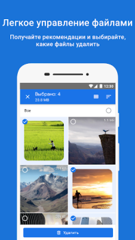 Descargar Files de Google Herramientas para Android captura de pantalla 2