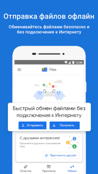Descargar Files de Google Herramientas para Android captura de pantalla 4