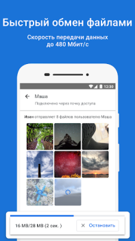 Descargar Files de Google Herramientas para Android captura de pantalla 5