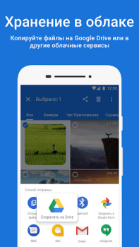 Descargar Files de Google Herramientas para Android captura de pantalla 6