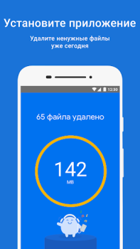 Descargar Files de Google Herramientas para Android captura de pantalla 7