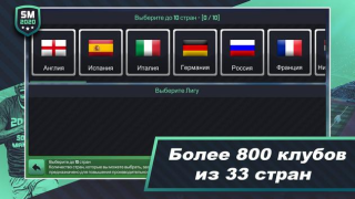 Descargar Soccer Manager 2020 Juegos de deporte para Android captura de pantalla 3