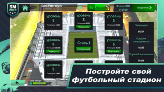 Descargar Soccer Manager 2020 Juegos de deporte para Android captura de pantalla 4
