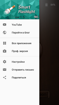 Descargar Linterna : Smart Flashlight Herramientas para Android captura de pantalla 6