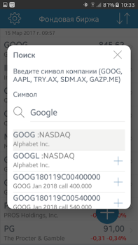 Descargar Bolsa de Valores Finanzas para Android captura de pantalla 4