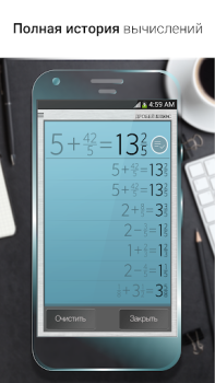 Descargar Fracciones Calculadora Plus Herramientas para Android captura de pantalla 3