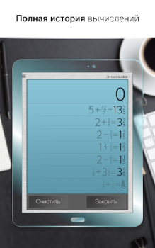Descargar Fracciones Calculadora Plus Herramientas para Android captura de pantalla 7