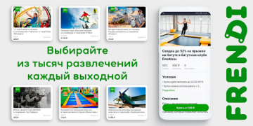 Descargar FRENDI: все скидки, купоны на Compras para Android captura de pantalla 2
