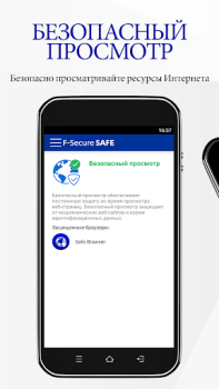 Descargar F-Secure: Total Security & VPN Herramientas para Android captura de pantalla 2