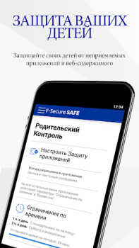 Descargar F-Secure: Total Security & VPN Herramientas para Android captura de pantalla 5
