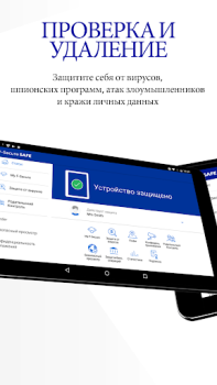 Descargar F-Secure: Total Security & VPN Herramientas para Android captura de pantalla 6