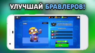 Descargar Lemon Box - Draco Simulator Simuladores para Android