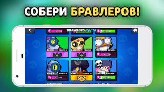 Descargar Lemon Box - Draco Simulator Simuladores para Android captura de pantalla 2