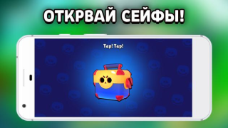 Descargar Lemon Box - Draco Simulator Simuladores para Android captura de pantalla 5