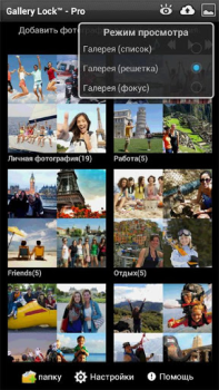 Descargar Gallery Lock (español) Herramientas para Android captura de pantalla 2
