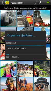 Descargar Gallery Lock (español) Herramientas para Android captura de pantalla 3