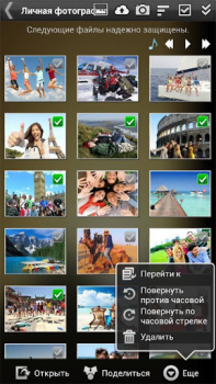 Descargar Gallery Lock (español) Herramientas para Android captura de pantalla 4