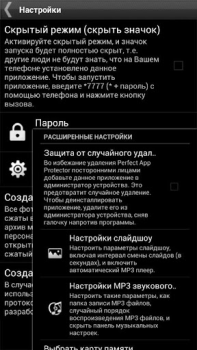Descargar Gallery Lock (español) Herramientas para Android captura de pantalla 6