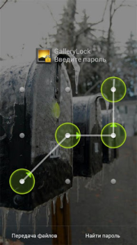 Descargar Gallery Lock (español) Herramientas para Android captura de pantalla 7