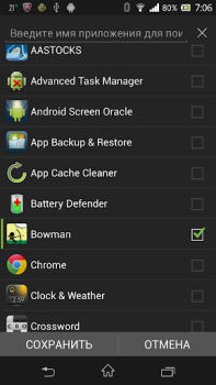 Descargar Game Booster - juego rápido Trabajo para Android captura de pantalla 2