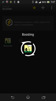 Descargar Game Booster - juego rápido Trabajo para Android captura de pantalla 4