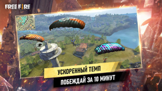 Descargar Garena Free Fire: Страна Чудес Juegos de acción para Android captura de pantalla 2