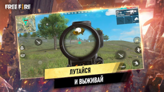 Descargar Garena Free Fire: Страна Чудес Juegos de acción para Android captura de pantalla 3