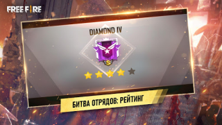 Descargar Garena Free Fire: Страна Чудес Juegos de acción para Android captura de pantalla 4