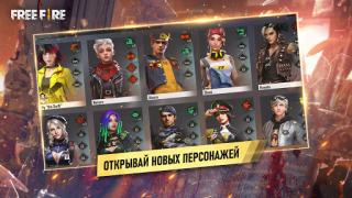 Descargar Garena Free Fire: Страна Чудес Juegos de acción para Android captura de pantalla 5