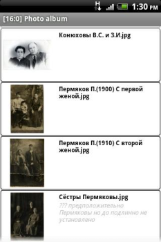 Descargar Arbol genealógico Familia Social para Android captura de pantalla 7