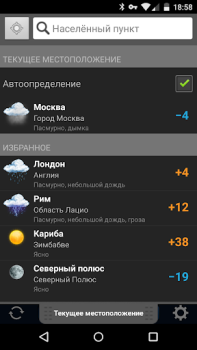 Descargar Gismeteo lite Clima para Android captura de pantalla 2