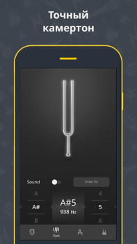 Descargar Afinador Cromático Guitarra Música y audio para Android captura de pantalla 4