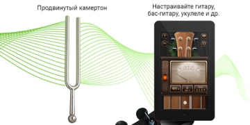 Descargar Afinador Cromático Guitarra Música y audio para Android captura de pantalla 6