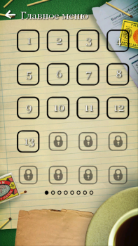 Descargar Rompecabezas con cerillas Rompecabezas para Android captura de pantalla 4