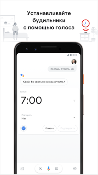 Descargar Asistente de Google Trabajo para Android captura de pantalla 3