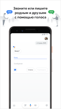 Descargar Asistente de Google Trabajo para Android captura de pantalla 4
