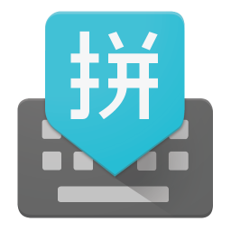 Logotipo Google Pinyin Input