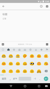 Descargar Google Pinyin Input Herramientas para Android captura de pantalla 5