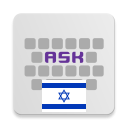 Descargar  Hebrew for AnySoftKeyboard