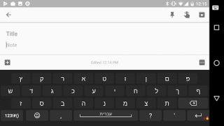 Descargar Hebrew for AnySoftKeyboard Diverso para Android captura de pantalla 2