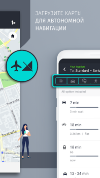 Descargar HERE WeGo: Mapas y navegación Mapas y navegación para Android captura de pantalla 3
