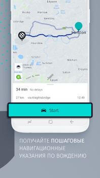 Descargar HERE WeGo: Mapas y navegación Mapas y navegación para Android captura de pantalla 5