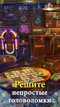 Descargar Hidden City: Objetos ocultos Aventuras para Android captura de pantalla 2