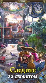 Descargar Hidden City: Objetos ocultos Aventuras para Android captura de pantalla 3