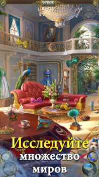 Descargar Hidden City: Objetos ocultos Aventuras para Android captura de pantalla 4