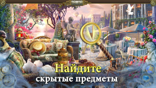 Descargar Hidden City: Objetos ocultos Aventuras para Android captura de pantalla 7
