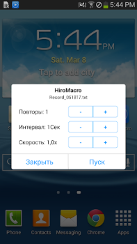 Descargar HiroMacro Auto-Touch Macro Herramientas para Android captura de pantalla 3