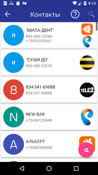 Descargar Call ID Informer free Comunicación para Android captura de pantalla 2