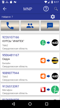 Descargar Call ID Informer free Comunicación para Android captura de pantalla 6