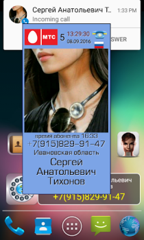 Descargar Call ID Informer free Comunicación para Android captura de pantalla 7